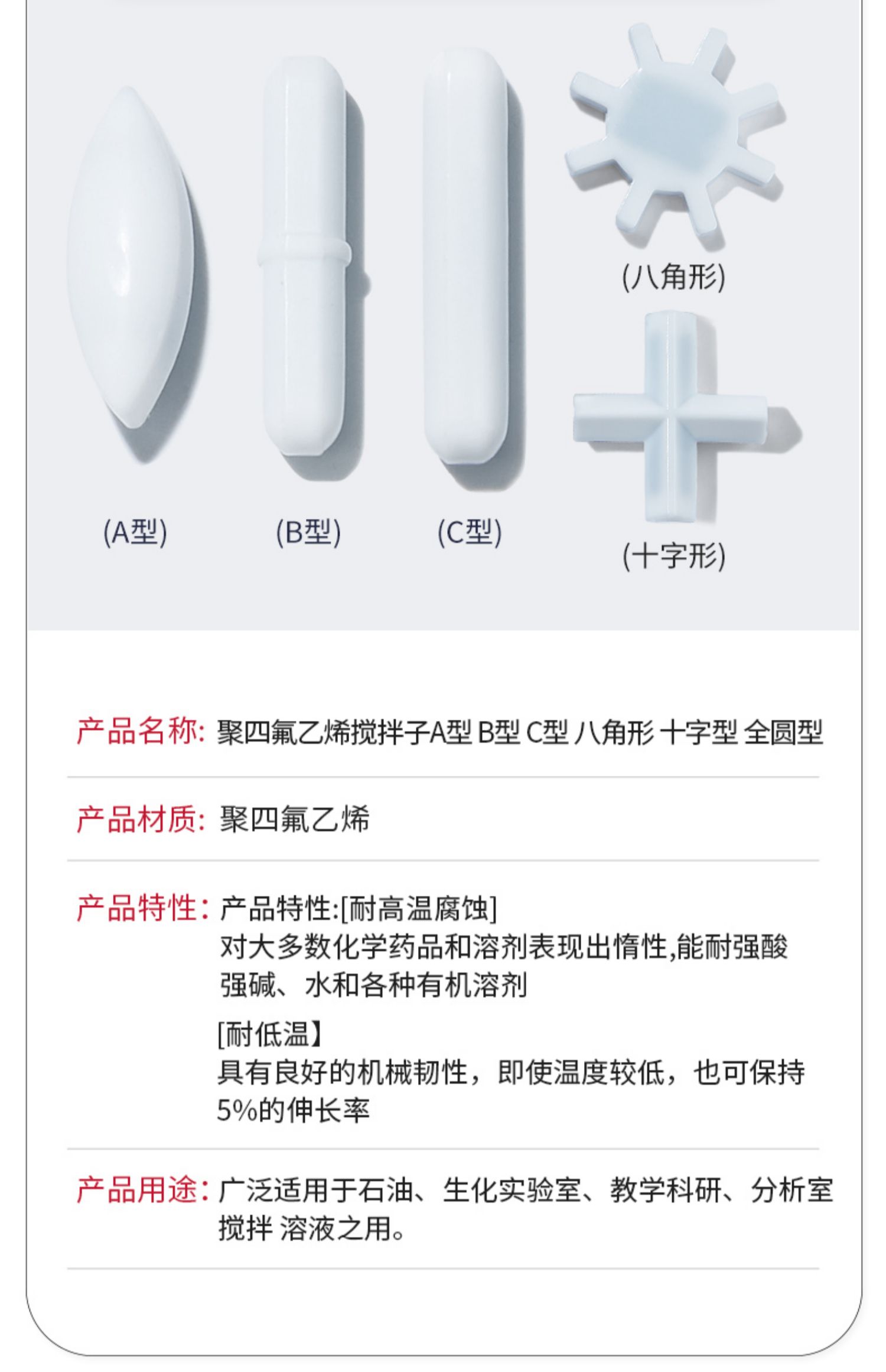 详情图_09.jpg