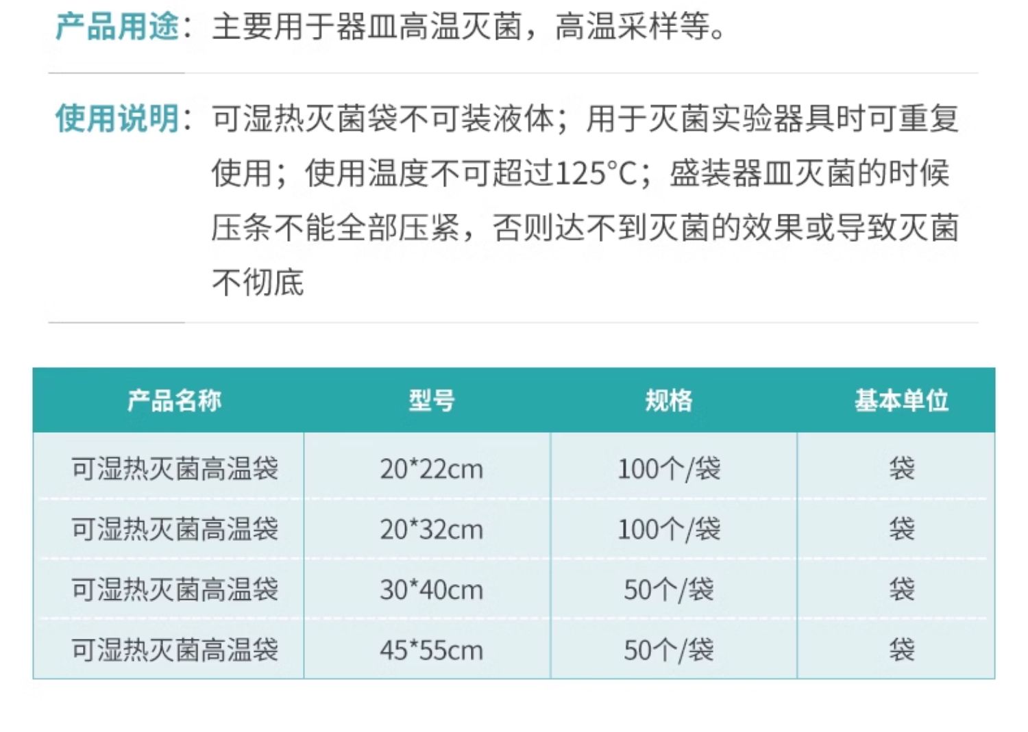 详情图_08.jpg