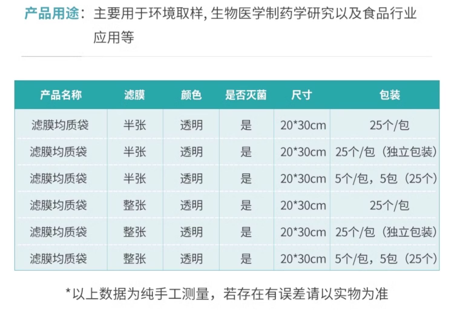 详情图_09.jpg