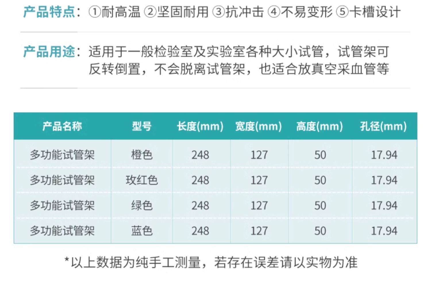 详情图_08.jpg