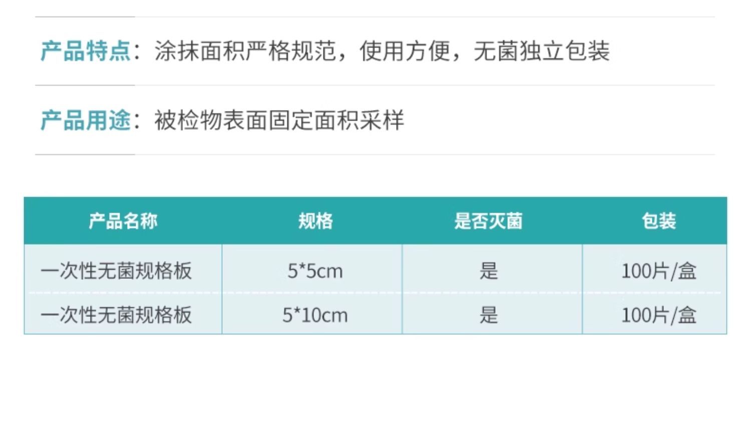 详情图_08.jpg