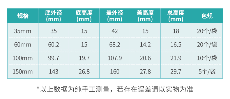 详情图_08.jpg