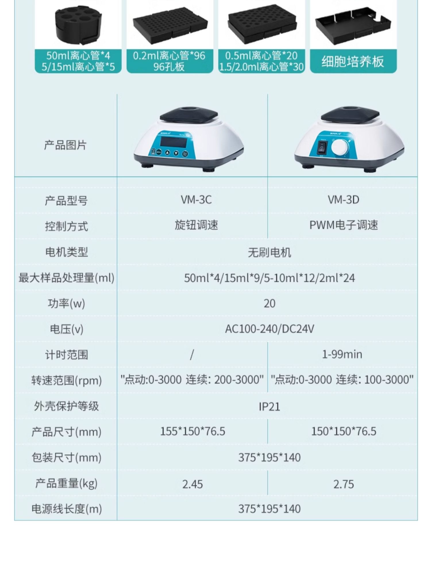 详情图_09.jpg