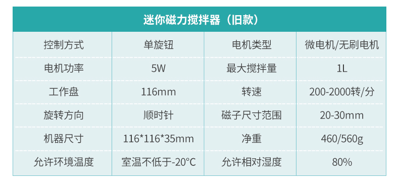 详情图_08.jpg