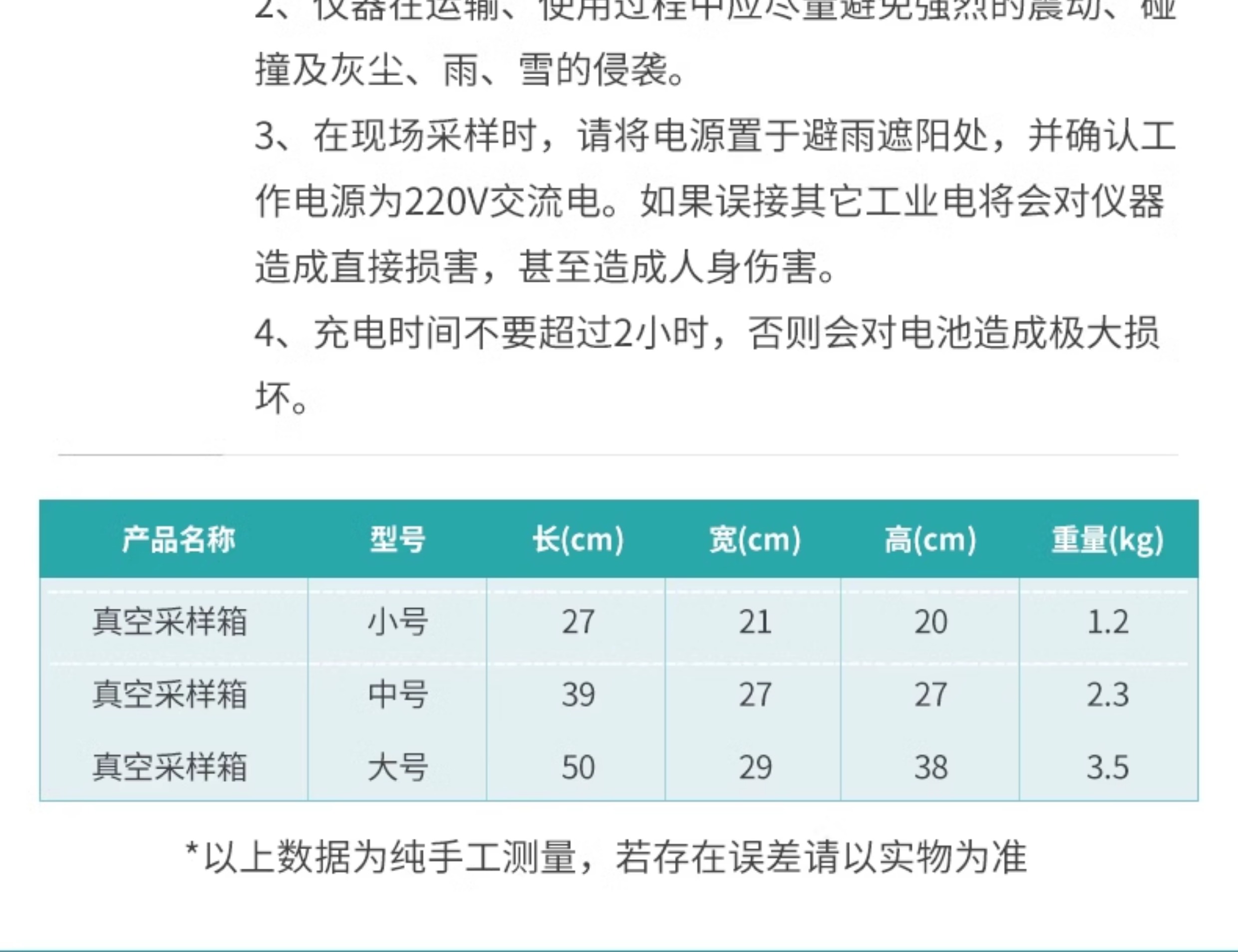 详情图_08.jpg