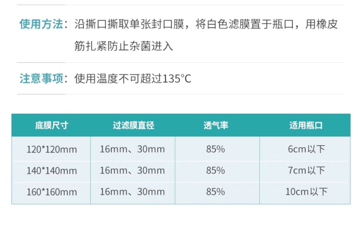 详情图_08.jpg