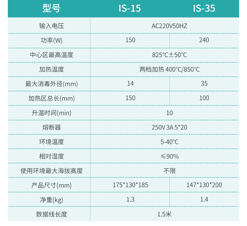 详情图_10.jpg