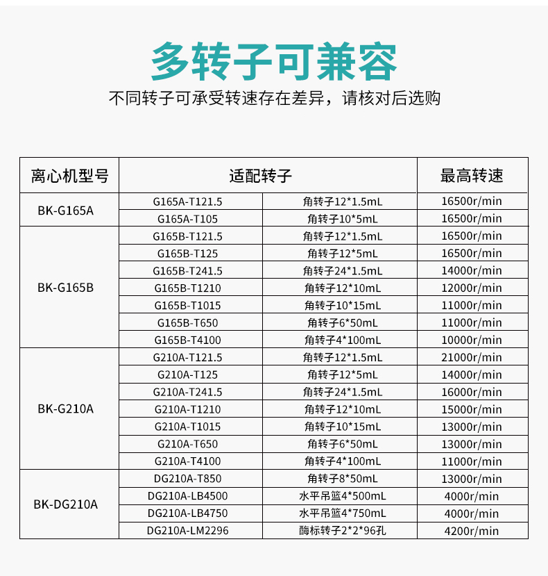 详情图_08.jpg