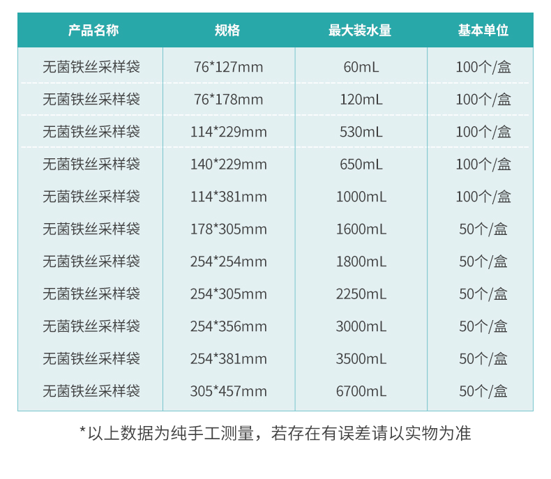 详情图_08.jpg