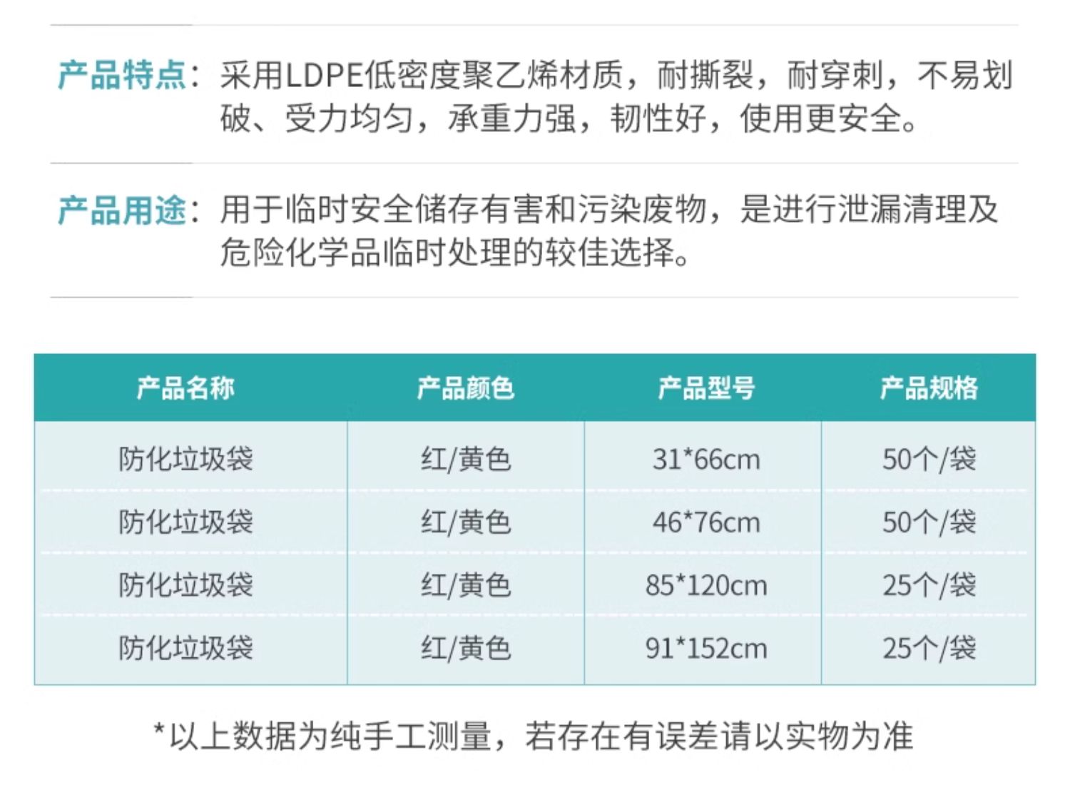 详情图_08.jpg