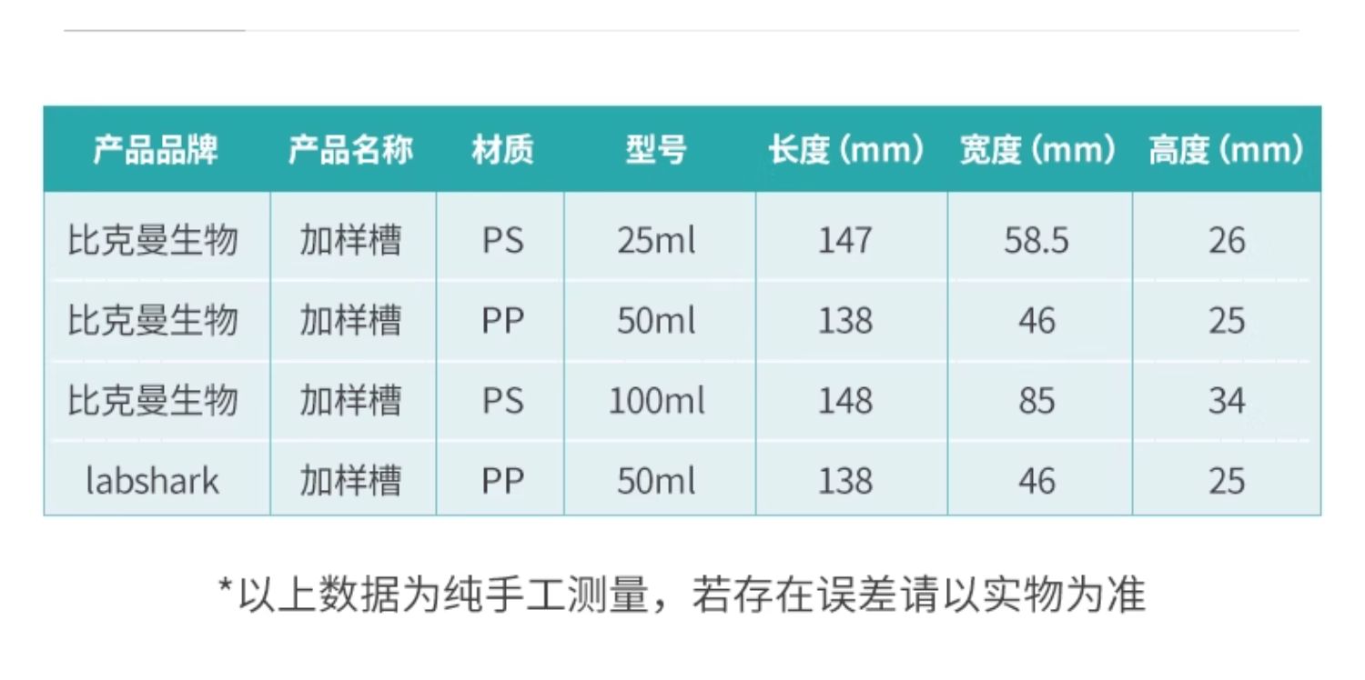 详情图_09.jpg