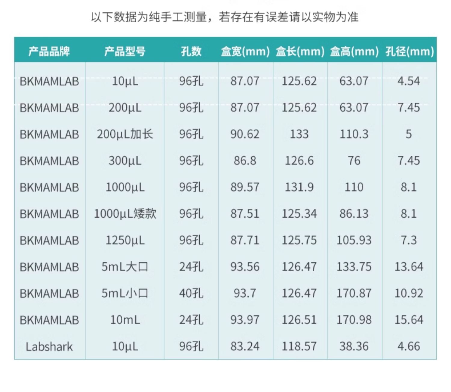 详情图_09.jpg