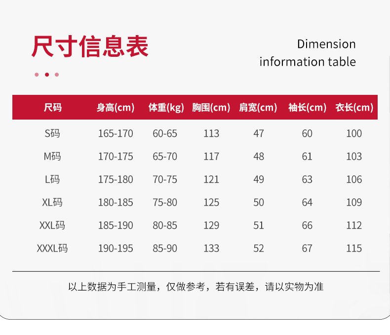 详情图_11.jpg